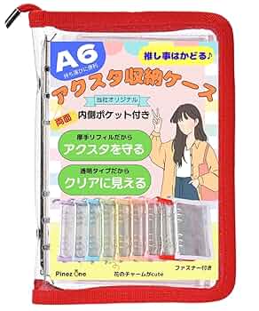 五臓六腑に染み渡る　アクスタケース 71ALPp23P+L._UF350,350_QL50_.jpg